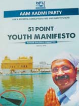 Kejriwal Manifesto copy copy