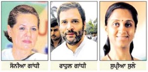 Sonia Gandhi, Rahul copy copy