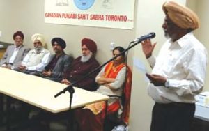 canadian-punjabi-sahit-sabha-toronto