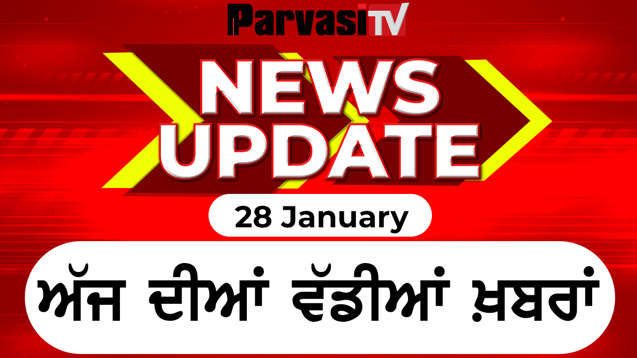 News Update Today | 28 January 2022 | Episode 190 | Parvasi TV
