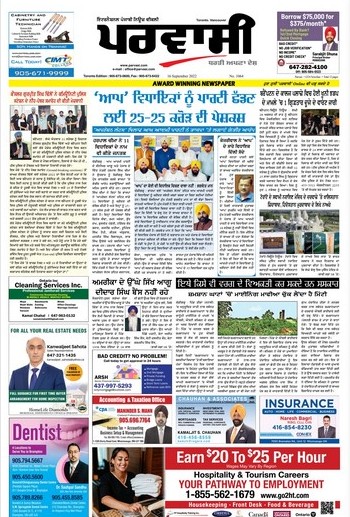 16 September 2022 GTA & Main