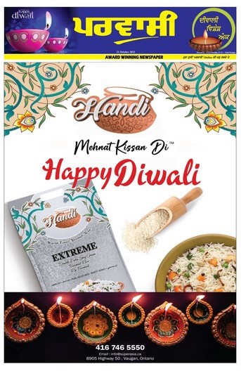 Diwali Special