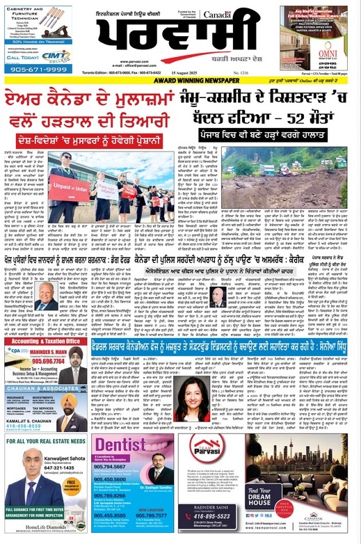 15 August 2025 2025 GTA & Main