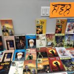 Book Exhibition – Novels