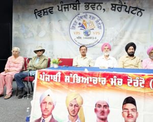 ਪੰਜਾਬੀ ਸੱਭਿਆਚਾਰ ਮੰਚ ਵੱਲੋਂ ਸ਼ਹੀਦ ਊਧਮ ਸਿੰਘ ਦੇ ਸਨਮਾਨ ਵਿੱਚ ਸਮਾਗਮ ਕਰਵਾਇਆ