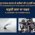 29 ਸਤੰਬਰ 1914 : 112ਵੇਂ ਸ਼ਹੀਦੀ ਦਿਹਾੜੇ ‘ਤੇ ਵਿਸ਼ੇਸ਼