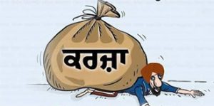 ਪੰਜਾਬ ਦੇ ਵਿੱਤੀ ਪੁਨਰ-ਨਿਰਮਾਣ ਦੀ ਲੋੜ