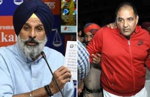 ‘ਸਿੱਟ’ ਵੱਲੋਂ ਅਕਾਲੀ ਆਗੂ ਬਿਕਰਮ ਸਿੰਘ ਮਜੀਠੀਆ ਅਤੇ ਜਗਦੀਸ਼ ਭੋਲਾ 5 ਅਕਤੂਬਰ ਨੂੰ ਤਲਬ ‘ਸਿੱਟ’ ਵੱਲੋਂ ਅਕਾਲੀ ਆਗੂ ਬਿਕਰਮ ਸਿੰਘ ਮਜੀਠੀਆ ਅਤੇ ਜਗਦੀਸ਼ ਭੋਲਾ 5 ਅਕਤੂਬਰ ਨੂੰ ਤਲਬ